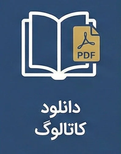 دانلود کاتالوگ